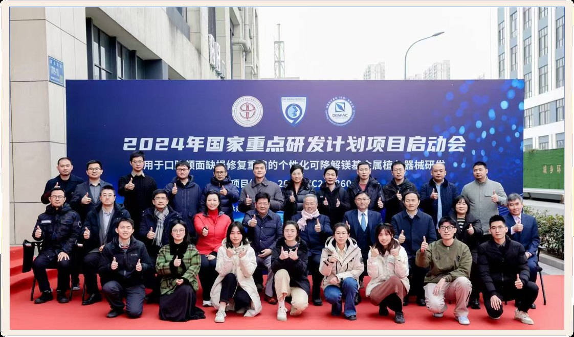 Professor Zou academic group event