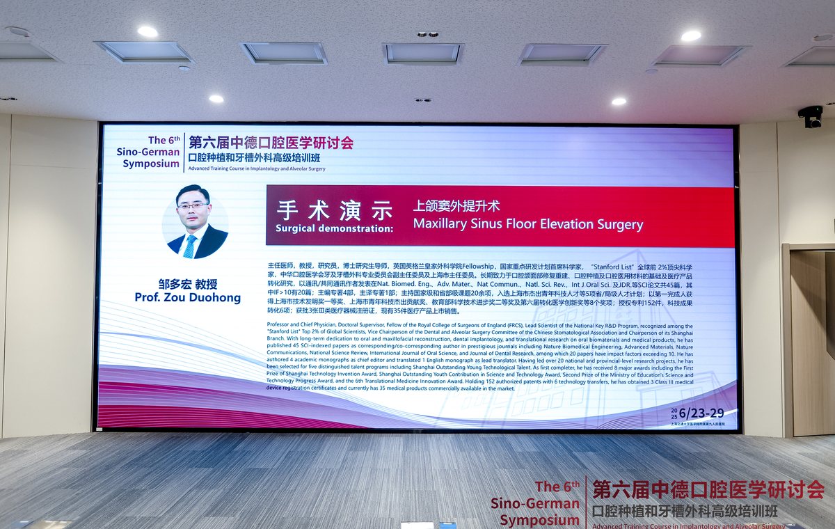 数字化种植主题展示现场